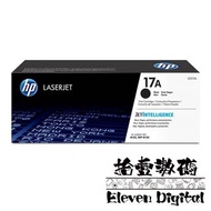 HP 17A 黑色原廠碳粉 CF217A