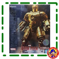 SHF - Iron Man Mk-1 (Birth of Iron Man)