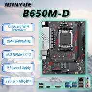 JGINYUE B650M-D AM5 Motherboard M-ATX support Ryzen5 8400F 8700G 7400F 7500F 7700 7950X 9600X DDR5 d