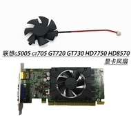 Lenovo g5005 gt705 GT720 GT730 HD7750 HD8570 4.7CM Graphics Fan Brand New