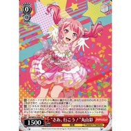 Japanese Weiss Schwarz "Come on, let's go!" Aya Maruyama Bang! Dream BD/WE32-P04 PR