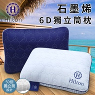 [Hilton Hilton] Diamond 6D Breathable Independent Tube Energy Pillow/Pillow