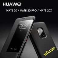 Huawei Mate 20 X Case Flip Cover
