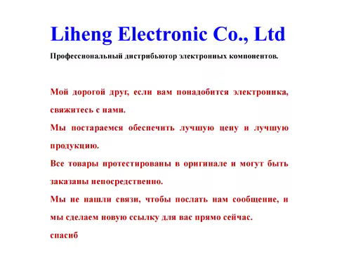 1pcs STK407-100E STK407-110E STK412-420 STK412-410 STK412-430 STK412-440 STK433-070 STK407-120E