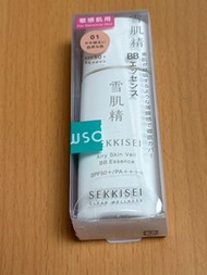 雪肌精 Clear Wellness Airy Skin Veil BB Essence