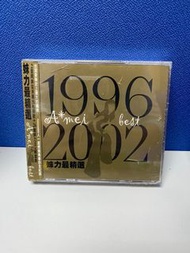 張惠妹-妹力最精選