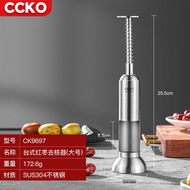 304不鏽鋼紅棗去核器家用去紅棗核神器去核器棗核去核器
