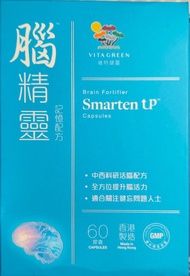 Vita Green Smarten tp 腦精靈