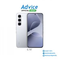 INFINIX HOT60PRO (4G) (8+256GB) TITANIUM SILVER