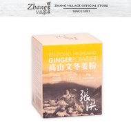 Cheong Hoong Bentong Highland Ginger Powder Sugar Free (44g)