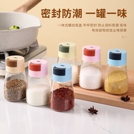 [Ready Stock] Quantitative Push Type Salt Control Shaker Household Salt Limiting Handy Tool Kitchen 