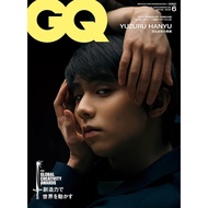 BRAND-NEW YUZURU HANYU Cover GQ JAPAN June 2024 extra special cover edition Japanese Magazine Append