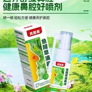 ((Buy 3 Get 1 Free) Bemer Houttuynia Cordata Nasal Drops Adult Children Universal 30ml10.11