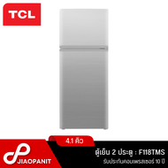 TCL ตู้เย็น 2 ประตู ขนาด 4.1 คิว รุ่น F118TMG/F118TMS สีเทา One