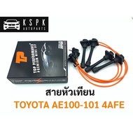 Spark Plug Wire TOYOTA 3 Rings 4afe Engine AE100-101