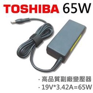 TOSHIBA 高品質 65W 變壓器 Satellite A C E L A  A500 A660 A665 C  C40-B C50-B C630 C640 C645 