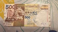 紀念鈔