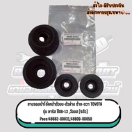 Front Shock Absorber Rubber Upper And Lower Left-Right TOYOTA Model Yaris Vios Year 2008-2013 4 Piec