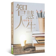 Smart Life 100 III [88% off] 11101087035 TAAZE Reading Book Life Online Bookstore