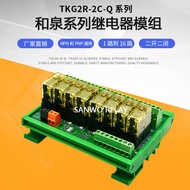 8ch SANWO RELAY RELAY Board Combination Output Board RJ2S-C DC24V 8A Control Board IDEC