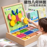 6Intellectual Tangram Puzzle Fun Shape Building Blocks Geometry Focus Toy Thinking Development for C