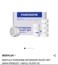 韓國Bodyluv 洗手盤水龍頭過濾器 濾芯 少量現貨