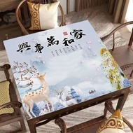 U9N1 New Chinese Style Square Table Mat Coffee Table Mat Oil-Proof Waterproof Rinse-Free Wipeable Ta