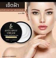 ￼ส่งฟรี🚛 Abiana อาเบียน่า ครีมแต้มฝ้าเฉพาะจุด