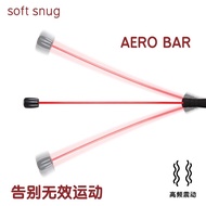 [Soft Snug Aero Bar]