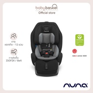 Nuna Car Seat Exec
