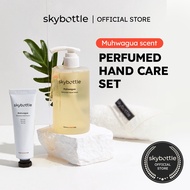 Skybottle Muwhagua Hand Cream &amp; Hand Wash Set