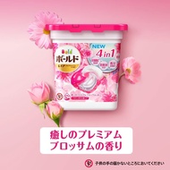 宝洁（P&G）洗衣球4D甜美花香型11颗粉色 宝洁碧浪ARIEL洗衣凝珠洗衣液