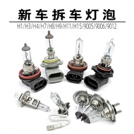 Best-Selling New Car Dismantling Bulb H1H3 H4H7H119012/9005/HB3 H9 H8 H15 Headlight Ticket story