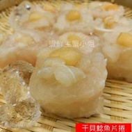 【海鮮7-11】干貝鯰魚片卷  一包10卷   肉質特別細緻   **每包170元**