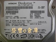 【登豐e倉庫】 YF36 Hitachi HDS721616PLA380 160G SATA2 硬碟