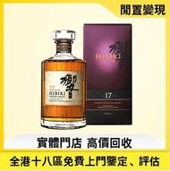響 Hibiki 17年 日本三得利調和威士忌