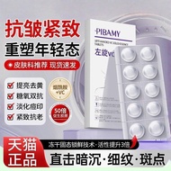 Levorotatory vc solid essence Tablets Firming Anti-aging Official Flagship Store Genuine Anti-oxidat