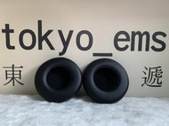東京快遞耳機館 AKG K530  AKG K550  AKG K551耳機套 替換耳罩