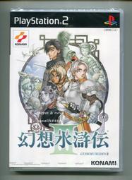 【收藏趣】PS2『幻想水滸傳3 幻想水滸傳III』日版初回生產版 透明盒版 全新