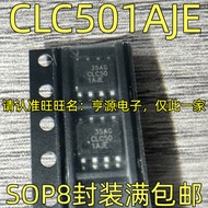 5 Piece CLC50 CLC501E CLC50-1E SOP-8 chip IC