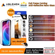 ABLEMEN FF 5XC AR Anti Reflective กระจกลดแสงสะท้อนทุกสภาพแสง รับประกัน 5 ปี แท้ ใช้สำหรับ iPhone 16 
