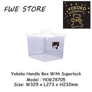 Yokoko Handle Box With Superlock / Storage Box / Kotak Simpanan Serbaguna YKWJ8705