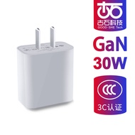 Suitable for iphone16pro Mobile Phone Charger 40W Gallium Nitride Charging Head Apple 14 Tablet 30W 