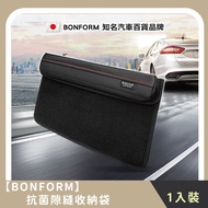 【BONFORM】RACINGCARBON抗菌隙縫收納袋 (1入) 