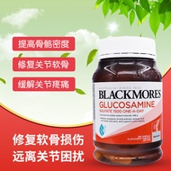 【in stock】【Genuine】 澳洲BLACKMORES澳佳宝维骨力硫酸葡萄糖胺关节灵氨糖软骨素180片