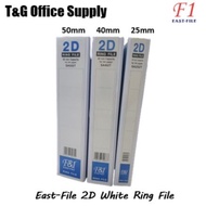 Fail putih PVC 2D White Ring File / A4 File (25mm/40mm/50mm/65mm capacity)