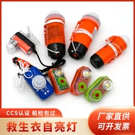 [2104 People Collection] Marine Life Jacket Lamp Life Jacket Self-Lighting Lamp Dry Battery Sea Batt