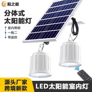 Lampu solar rentas sempadan, lampu dalaman tenaga solar, lampu siling, bilik rumah lampu, lampu perk