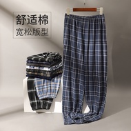 Pajama Pants Men Style Cotton Home Pants Thin Style Large Size Home Pants Men Style Long Pants Air C