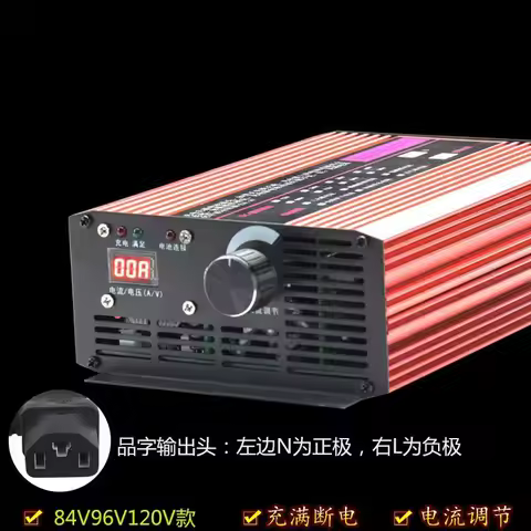 3-12A Adjustable Charger fit 54.6V 58.V 84V 73V 16S 67.2V 10A 42v 43.8V 14S 58.8V Li Ion 72V 10A 48V